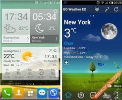 指尖风云，天气预报下载，让生活更有准备
