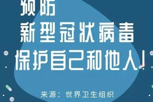 疫情三年,我们如何走出至暗时刻?2023年疫情最新消息今天带来的启示 疫情三年,我们如何走出至暗时刻?2023年疫情最新消息今天带来的启示