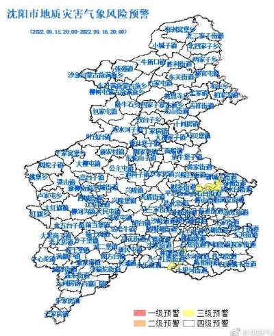辽宁沈阳暴雨最新消息，全市启动防汛应急响应，多方力量全力应对