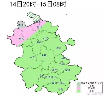 安徽蚌埠天气预报，明日气温骤降，市民需注意防寒保暖