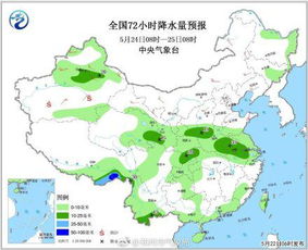 15天晴雨总关情—榆林天气预报查询里的生活智慧