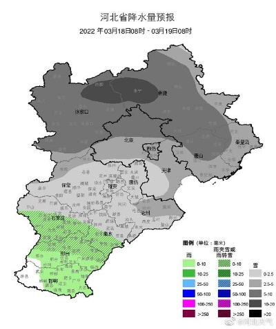 河北省天气预报,燕赵大地阴晴冷暖,提前知晓从容应对 河北省天气预报,燕赵大地阴晴冷暖,提前知晓从容应对
