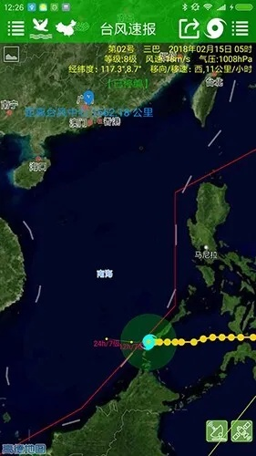 台风速报下载最新版,实时追踪,守护安全,您必备的气象助手 台风速报下载最新版,实时追踪,守护安全,您必备的气象助手