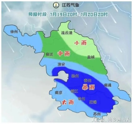 江苏发布最新气象预警，强对流天气来袭，多地需防范暴雨大风