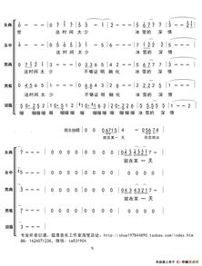 三门峡天气，黄河之畔的四季变奏曲