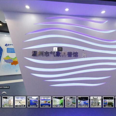 温岭天气预报，读懂这座滨海城市的天气密码