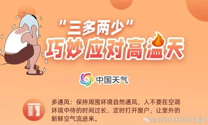 未来24小时，一场冷暖交锋，你准备好了吗？