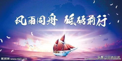 风雨同舟，沈阳下周将迎特大暴雨考验