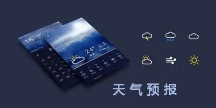 2023北斗精准天气预报，从看天吃饭到知天而作