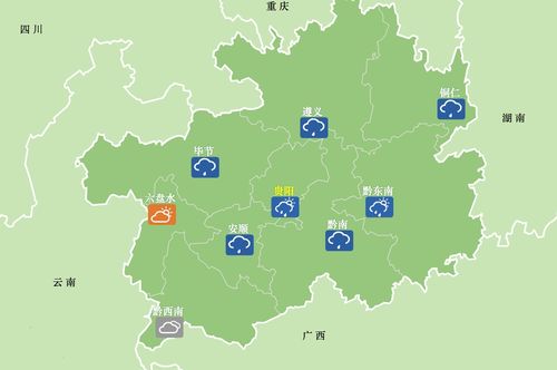 贵阳天气预报15天，洞察天气变化，规划多彩生活